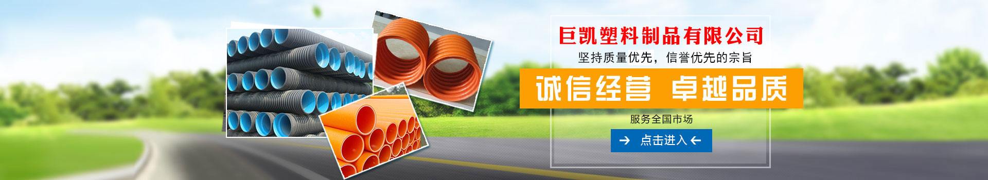 半岛综合官网入口mpp电力管与聚丙烯的关系讲解